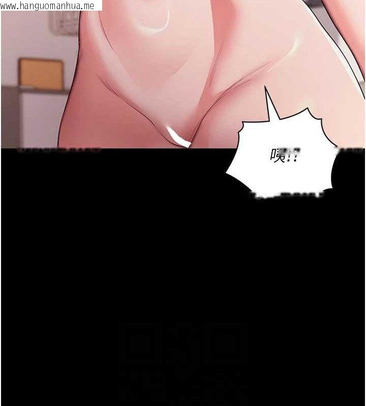 韩国漫画拜脱拜脱App韩漫_拜脱拜脱App-第29话-妈妈是女儿2.0在线免费阅读-韩国漫画-第92张图片