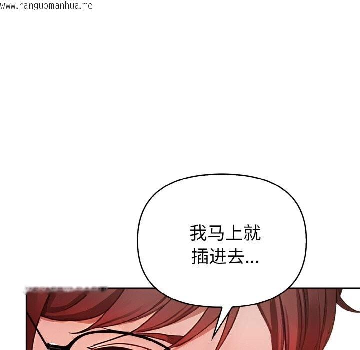 韩国漫画欲演越烈/捕捉美少女韩漫_欲演越烈/捕捉美少女-第5话在线免费阅读-韩国漫画-第63张图片