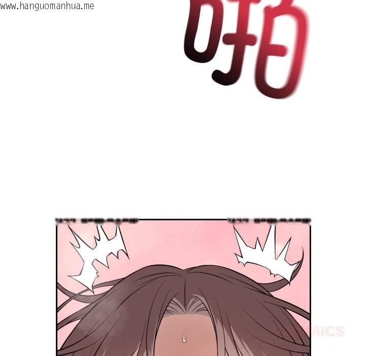 韩国漫画错位的星辰/今天也要加油韩漫_错位的星辰/今天也要加油-第10话在线免费阅读-韩国漫画-第57张图片