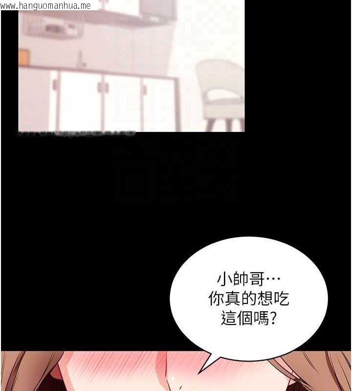 韩国漫画拜脱拜脱App韩漫_拜脱拜脱App-第29话-妈妈是女儿2.0在线免费阅读-韩国漫画-第95张图片