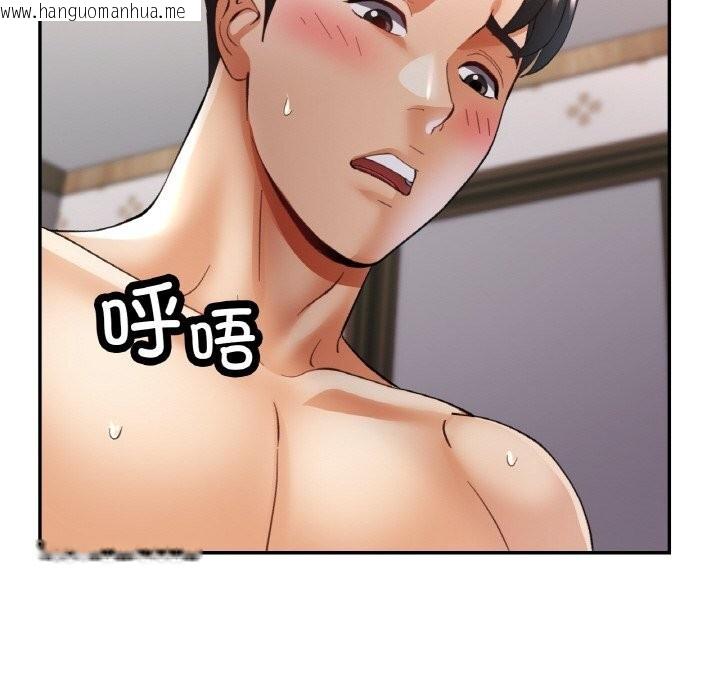 韩国漫画已嫁人的她韩漫_已嫁人的她-第42话在线免费阅读-韩国漫画-第134张图片