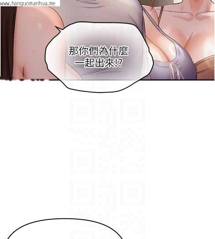 韩国漫画偏偏欲到妳韩漫_偏偏欲到妳-第59话-岳母的小穴真美味在线免费阅读-韩国漫画-第103张图片