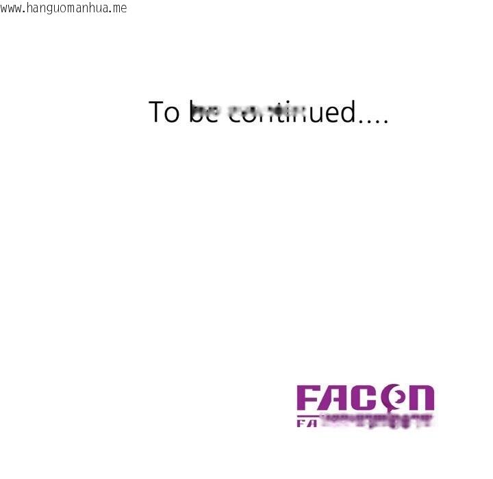 韩国漫画已嫁人的她韩漫_已嫁人的她-第42话在线免费阅读-韩国漫画-第154张图片