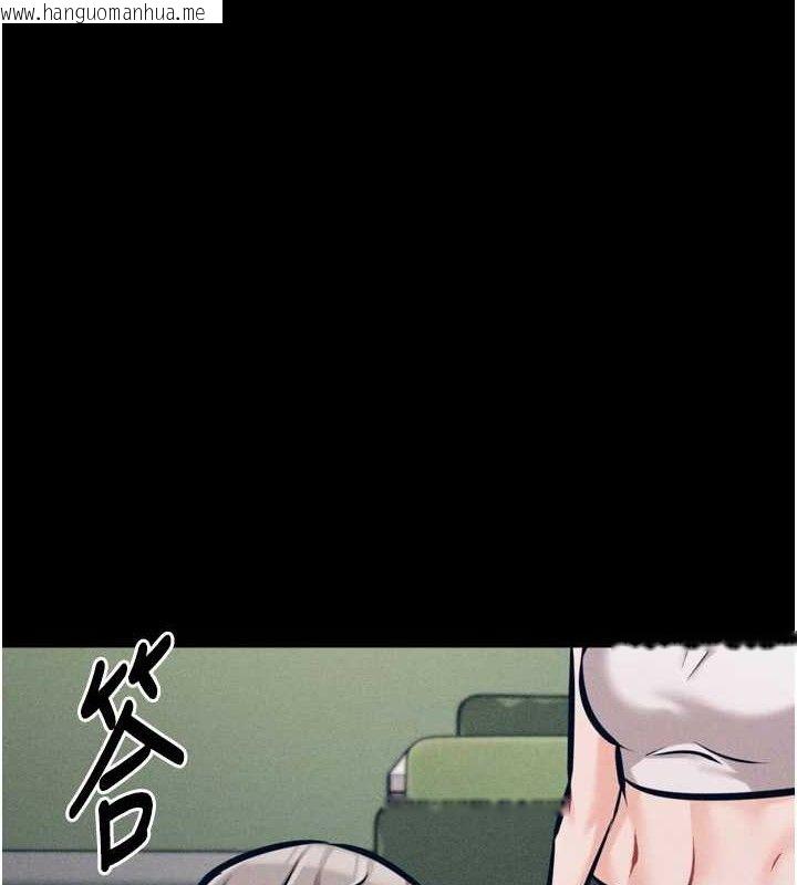 韩国漫画选手村:母猪调教韩漫_选手村:母猪调教-第42话-男朋友没办法满足妳…在线免费阅读-韩国漫画-第144张图片