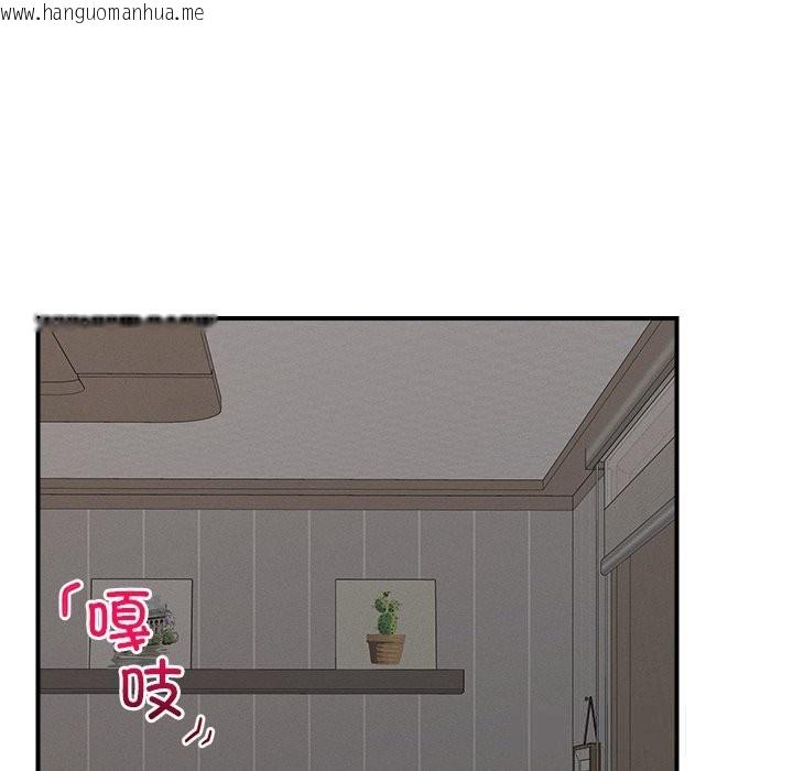 韩国漫画超导体觉醒/超导体大叔韩漫_超导体觉醒/超导体大叔-第3话在线免费阅读-韩国漫画-第21张图片