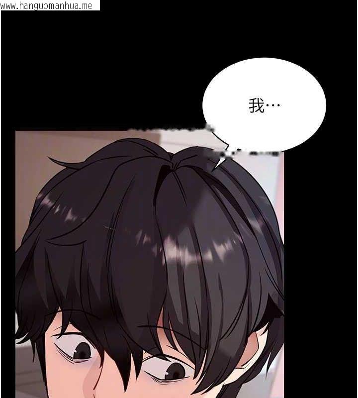 韩国漫画拜脱拜脱App韩漫_拜脱拜脱App-第29话-妈妈是女儿2.0在线免费阅读-韩国漫画-第82张图片
