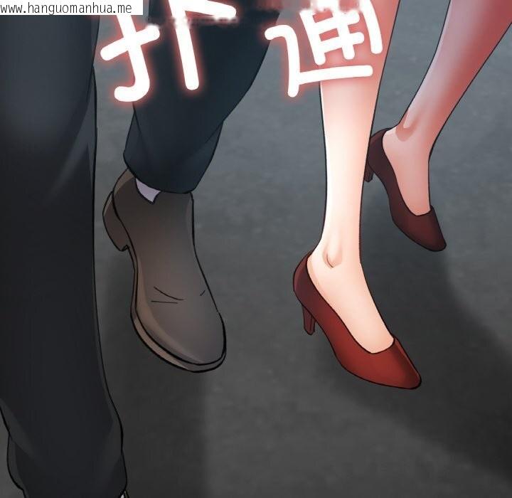 韩国漫画已嫁人的她韩漫_已嫁人的她-第42话在线免费阅读-韩国漫画-第91张图片