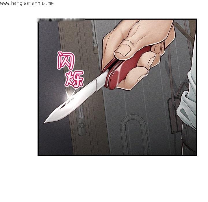 韩国漫画超导体觉醒/超导体大叔韩漫_超导体觉醒/超导体大叔-第3话在线免费阅读-韩国漫画-第41张图片