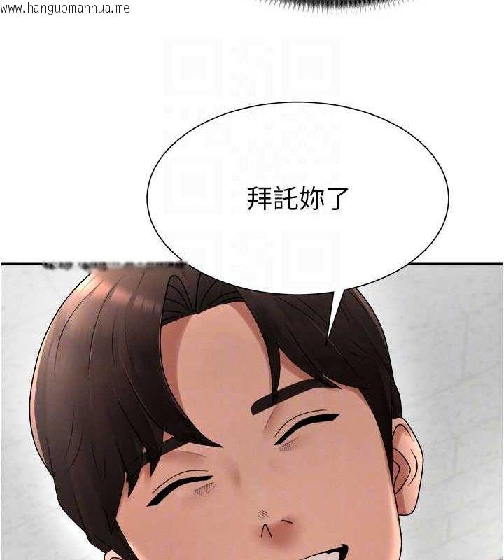 韩国漫画肉体审判韩漫_肉体审判-第17话-藉酒强吻心上人在线免费阅读-韩国漫画-第28张图片