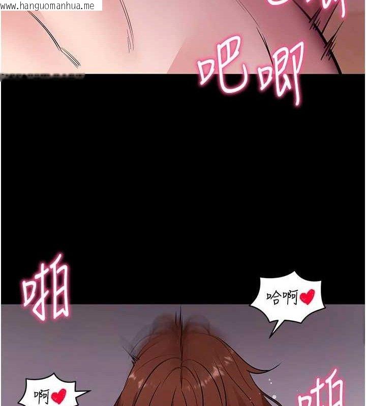 韩国漫画拜脱拜脱App韩漫_拜脱拜脱App-第29话-妈妈是女儿2.0在线免费阅读-韩国漫画-第117张图片