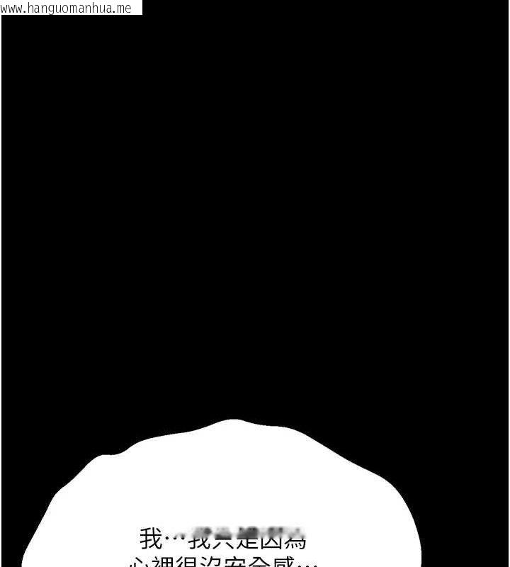 韩国漫画选手村:母猪调教韩漫_选手村:母猪调教-第42话-男朋友没办法满足妳…在线免费阅读-韩国漫画-第206张图片