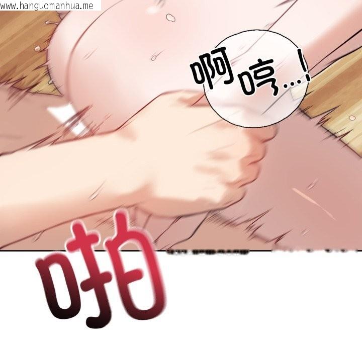 韩国漫画错位的星辰/今天也要加油韩漫_错位的星辰/今天也要加油-第10话在线免费阅读-韩国漫画-第52张图片