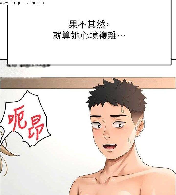 韩国漫画顶加套房的春天韩漫_顶加套房的春天-第33话-院长，这姿势可以吗?在线免费阅读-韩国漫画-第106张图片