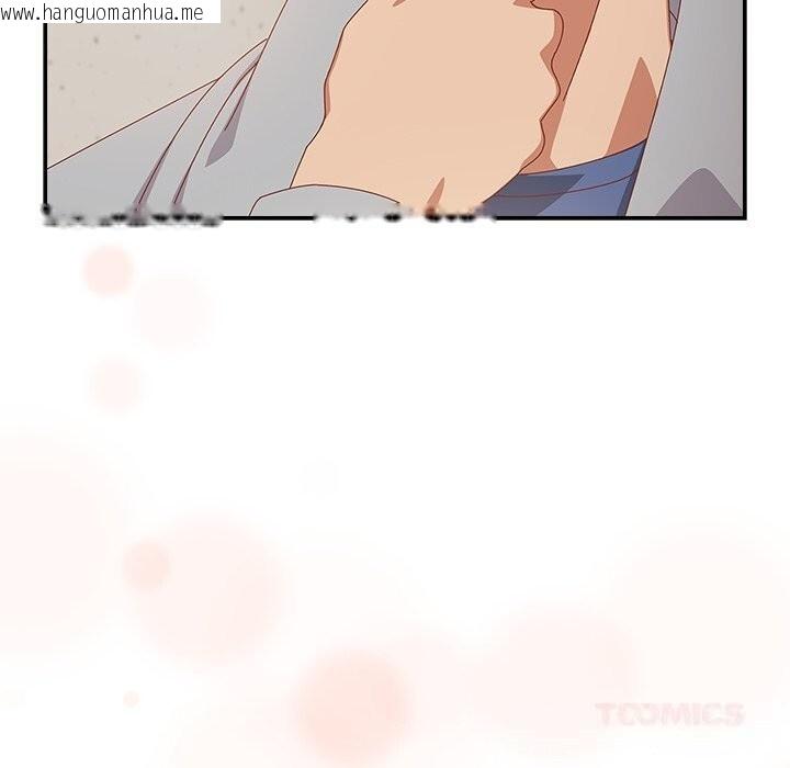 韩国漫画与众不同的兄妹/我家的掌上明珠韩漫_与众不同的兄妹/我家的掌上明珠-第11话在线免费阅读-韩国漫画-第57张图片