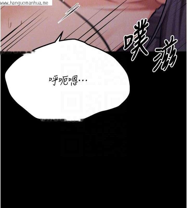 韩国漫画选手村:母猪调教韩漫_选手村:母猪调教-第42话-男朋友没办法满足妳…在线免费阅读-韩国漫画-第82张图片