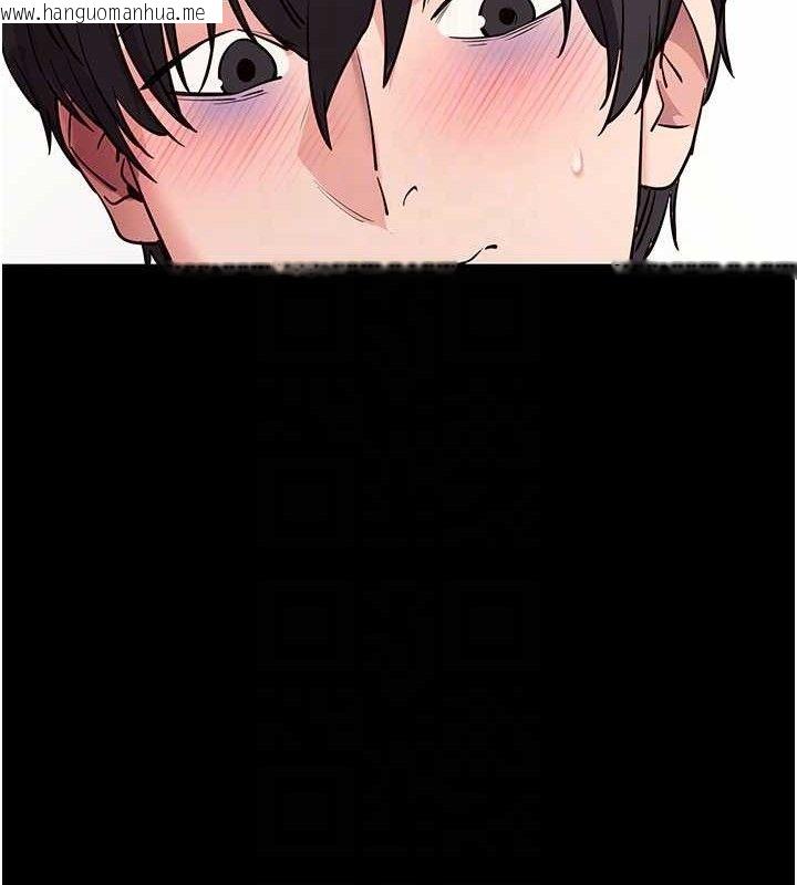 韩国漫画拜脱拜脱App韩漫_拜脱拜脱App-第29话-妈妈是女儿2.0在线免费阅读-韩国漫画-第86张图片