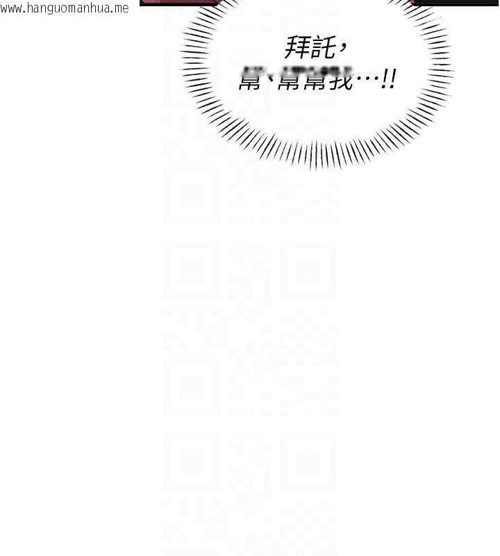 韩国漫画男人配额制韩漫_男人配额制-第11话-淫荡女vs.地雷女?!在线免费阅读-韩国漫画-第109张图片