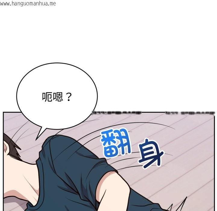 韩国漫画难言之秘韩漫_难言之秘-第15话在线免费阅读-韩国漫画-第22张图片