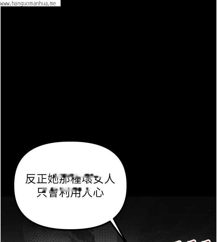 韩国漫画男人配额制韩漫_男人配额制-第11话-淫荡女vs.地雷女?!在线免费阅读-韩国漫画-第41张图片