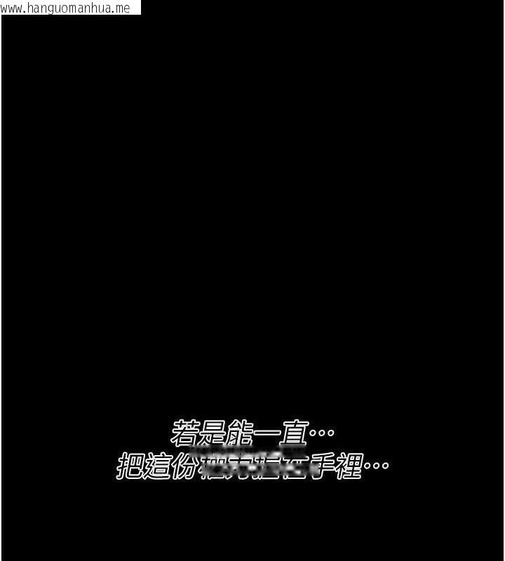 韩国漫画选手村:母猪调教韩漫_选手村:母猪调教-第42话-男朋友没办法满足妳…在线免费阅读-韩国漫画-第18张图片