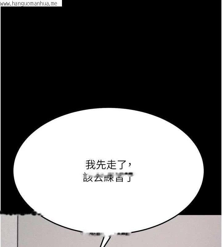 韩国漫画选手村:母猪调教韩漫_选手村:母猪调教-第42话-男朋友没办法满足妳…在线免费阅读-韩国漫画-第158张图片