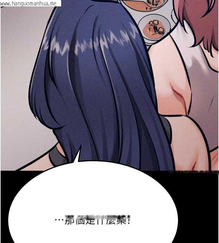 韩国漫画选手村:母猪调教韩漫_选手村:母猪调教-第42话-男朋友没办法满足妳…在线免费阅读-韩国漫画-第153张图片