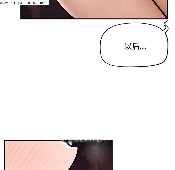 韩国漫画超导体觉醒/超导体大叔韩漫_超导体觉醒/超导体大叔-第2话在线免费阅读-韩国漫画-第47张图片