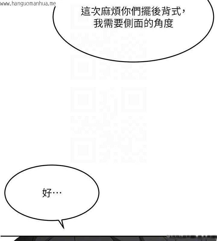 韩国漫画顶加套房的春天韩漫_顶加套房的春天-第33话-院长，这姿势可以吗?在线免费阅读-韩国漫画-第34张图片