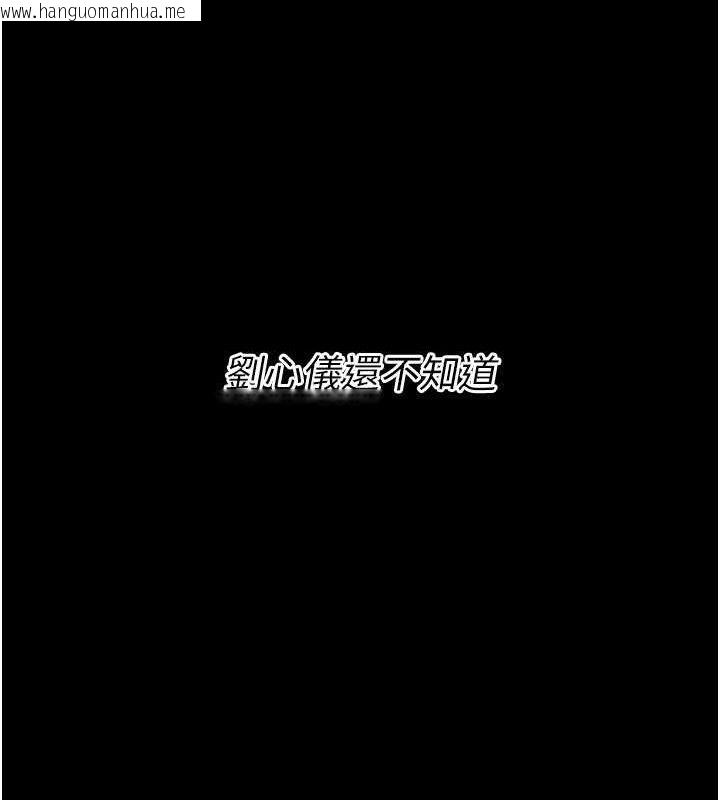 韩国漫画选手村:母猪调教韩漫_选手村:母猪调教-第42话-男朋友没办法满足妳…在线免费阅读-韩国漫画-第157张图片