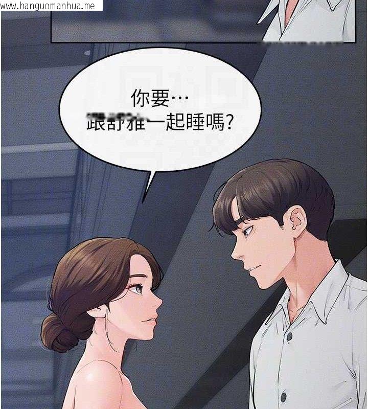 韩国漫画继母与继姐韩漫_继母与继姐-第86话-让女人超有感的打桩机在线免费阅读-韩国漫画-第26张图片