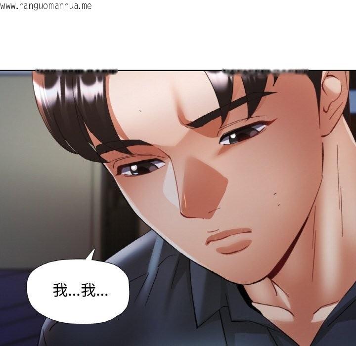 韩国漫画已嫁人的她韩漫_已嫁人的她-第42话在线免费阅读-韩国漫画-第75张图片