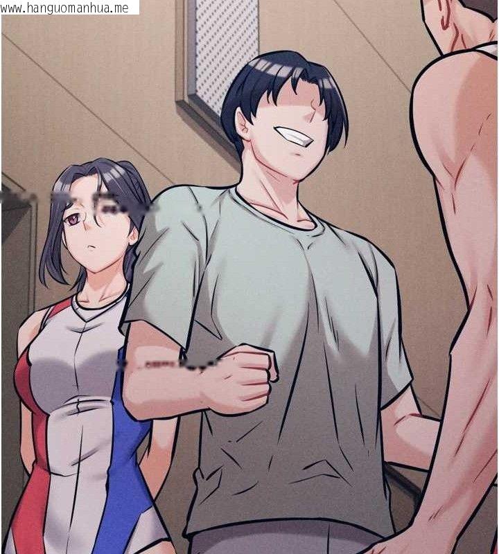 韩国漫画选手村:母猪调教韩漫_选手村:母猪调教-第42话-男朋友没办法满足妳…在线免费阅读-韩国漫画-第122张图片