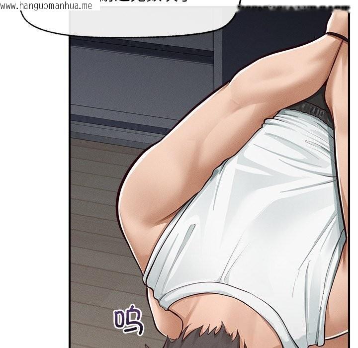 韩国漫画超导体觉醒/超导体大叔韩漫_超导体觉醒/超导体大叔-第2话在线免费阅读-韩国漫画-第124张图片