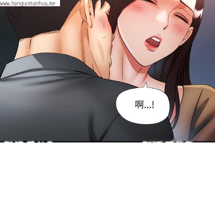 韩国漫画已嫁人的她韩漫_已嫁人的她-第42话在线免费阅读-韩国漫画-第100张图片