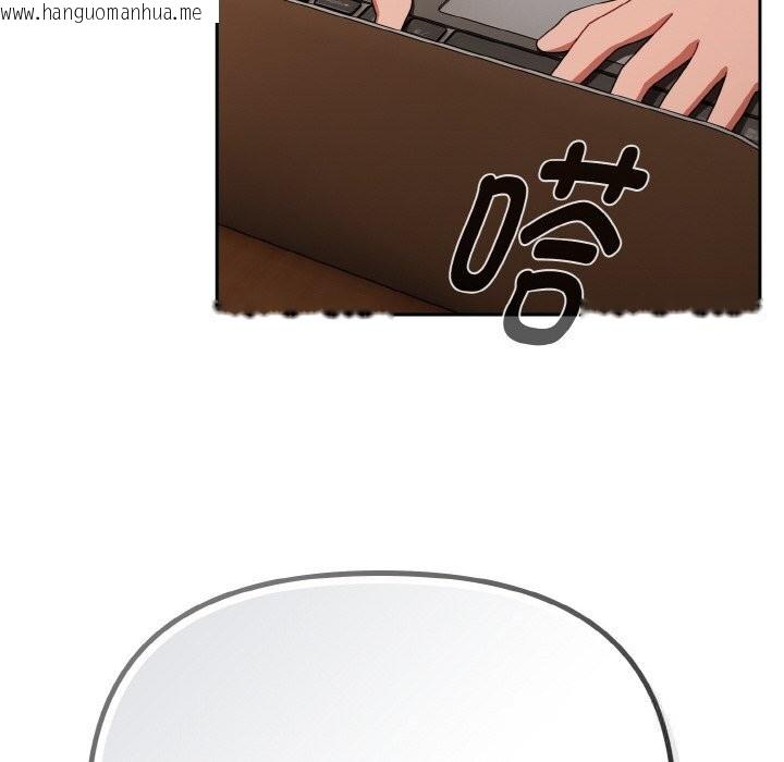 韩国漫画爱上你也好韩漫_爱上你也好-第29话在线免费阅读-韩国漫画-第104张图片