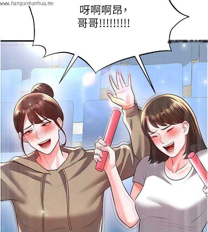 韩国漫画足球型男脱单指南韩漫_足球型男脱单指南-第28话-英才争夺战在线免费阅读-韩国漫画-第55张图片