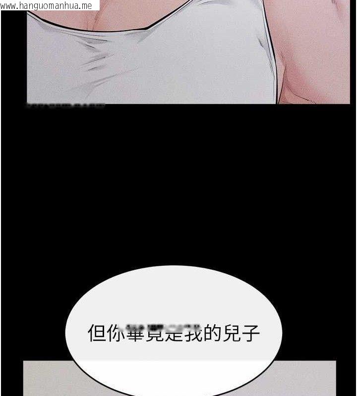 韩国漫画继母与继姐韩漫_继母与继姐-第86话-让女人超有感的打桩机在线免费阅读-韩国漫画-第133张图片