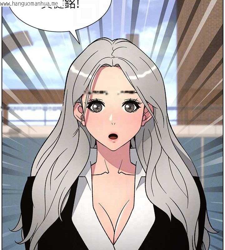 韩国漫画兄妹的秘密授课韩漫_兄妹的秘密授课-第73话-天降正妹新对手在线免费阅读-韩国漫画-第111张图片