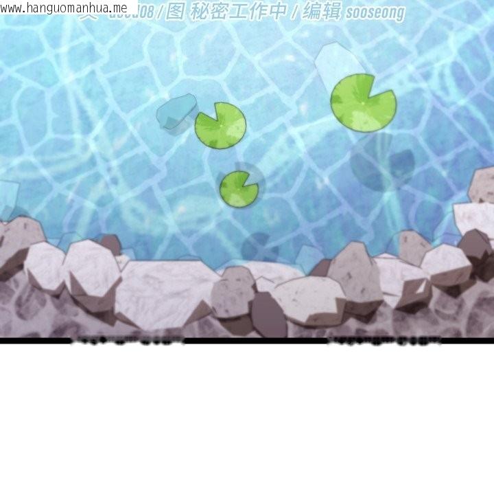 韩国漫画分身使我无限变强韩漫_分身使我无限变强-第30话在线免费阅读-韩国漫画-第43张图片