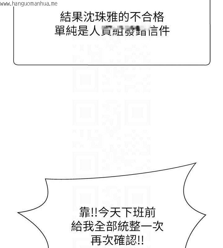 韩国漫画肉体审判韩漫_肉体审判-第17话-藉酒强吻心上人在线免费阅读-韩国漫画-第51张图片