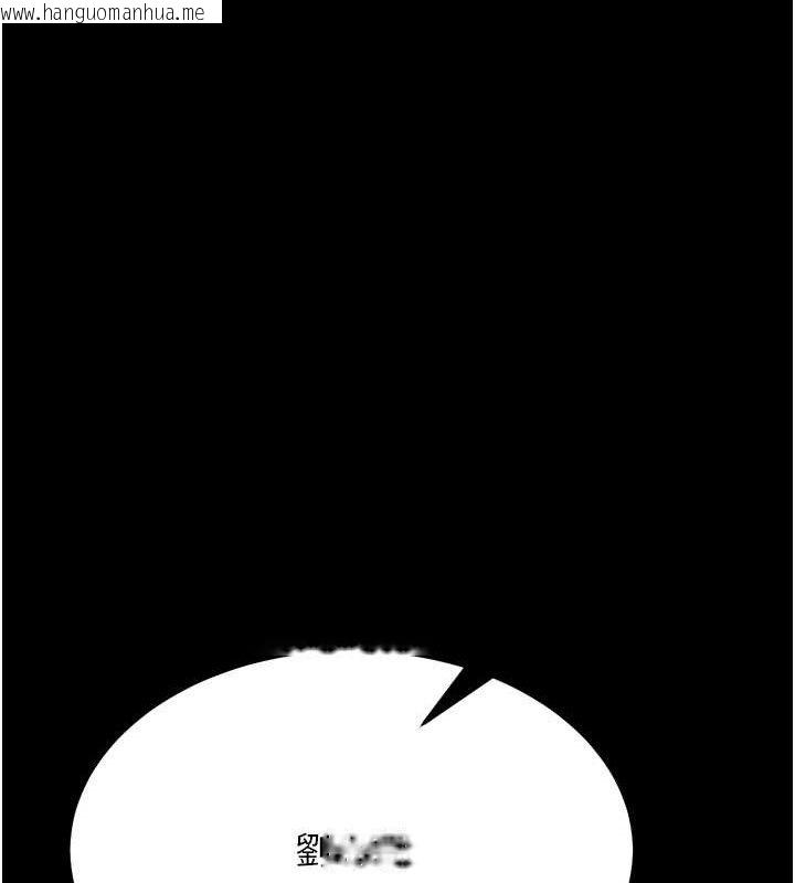 韩国漫画选手村:母猪调教韩漫_选手村:母猪调教-第42话-男朋友没办法满足妳…在线免费阅读-韩国漫画-第105张图片