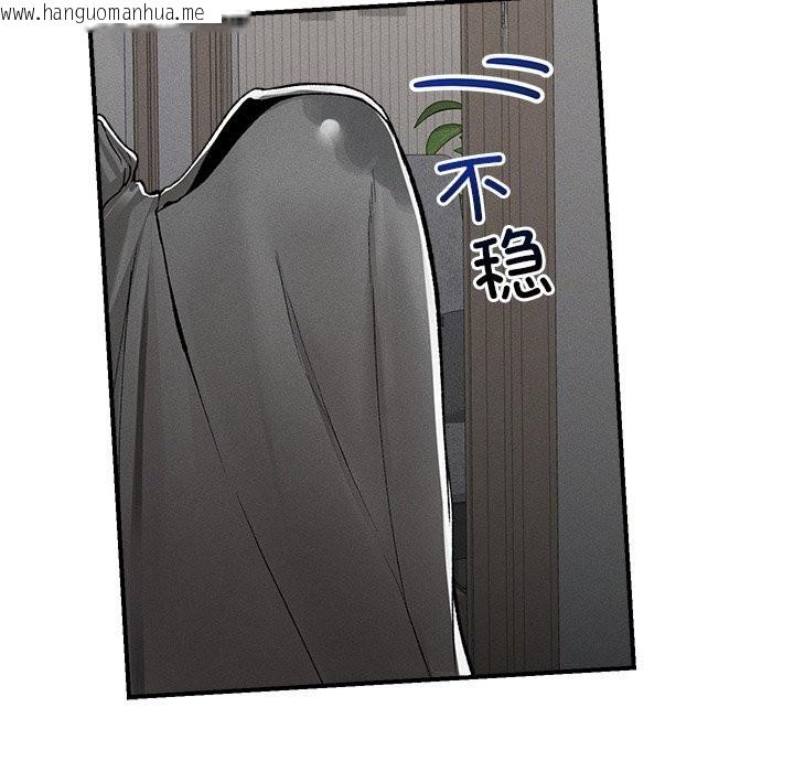 韩国漫画超导体觉醒/超导体大叔韩漫_超导体觉醒/超导体大叔-第3话在线免费阅读-韩国漫画-第76张图片