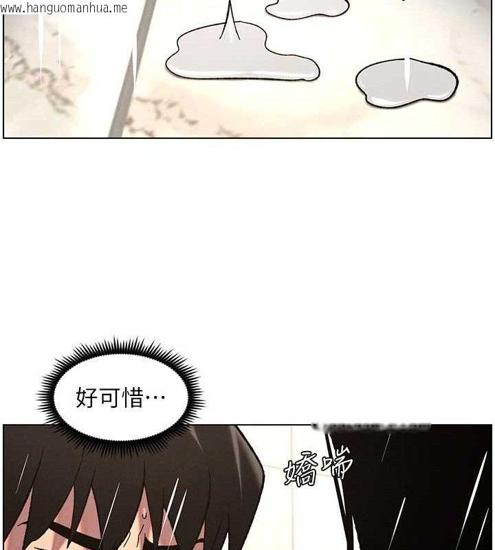 韩国漫画兄妹的秘密授课韩漫_兄妹的秘密授课-第73话-天降正妹新对手在线免费阅读-韩国漫画-第41张图片