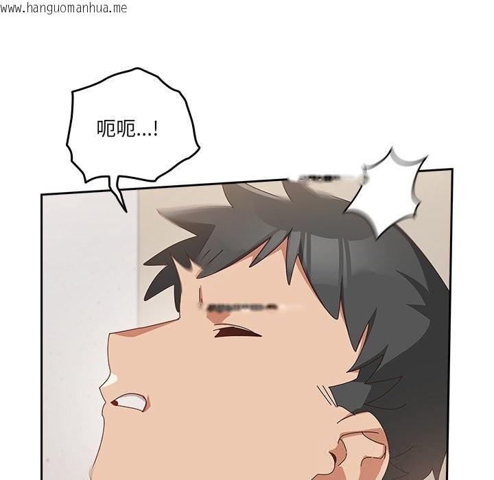 韩国漫画与众不同的兄妹/我家的掌上明珠韩漫_与众不同的兄妹/我家的掌上明珠-第11话在线免费阅读-韩国漫画-第108张图片