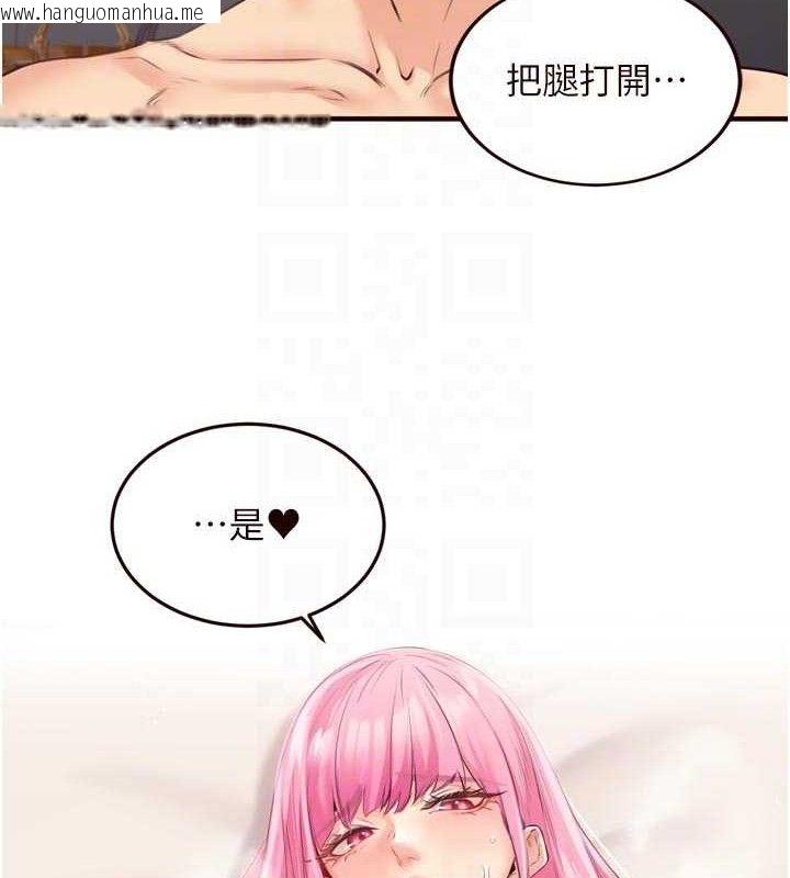 韩国漫画熟女自助餐韩漫_熟女自助餐-第52话-帮学妹开苞在线免费阅读-韩国漫画-第97张图片