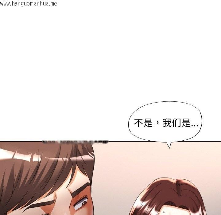 韩国漫画已嫁人的她韩漫_已嫁人的她-第42话在线免费阅读-韩国漫画-第19张图片