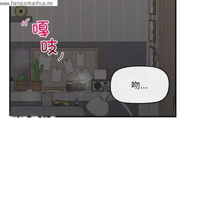 韩国漫画超导体觉醒/超导体大叔韩漫_超导体觉醒/超导体大叔-第3话在线免费阅读-韩国漫画-第22张图片