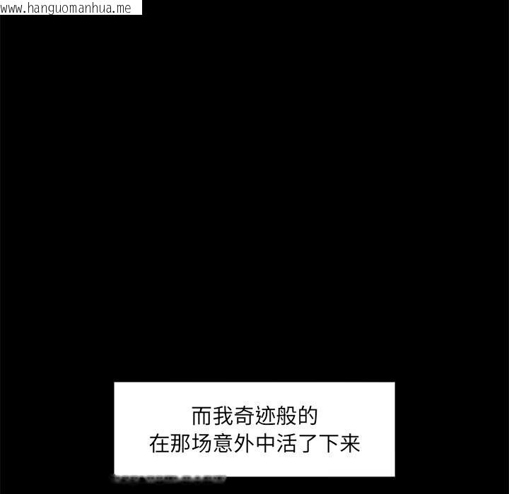 韩国漫画超导体觉醒/超导体大叔韩漫_超导体觉醒/超导体大叔-第1话在线免费阅读-韩国漫画-第212张图片