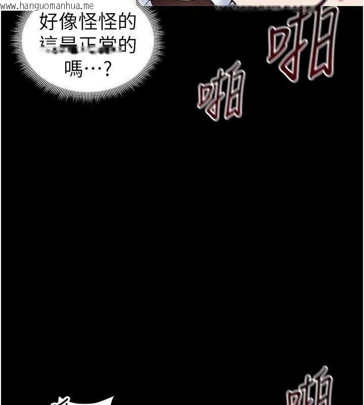 韩国漫画太妹攻略指南韩漫_太妹攻略指南-第37话-满足男友NTR癖的乖女友在线免费阅读-韩国漫画-第53张图片
