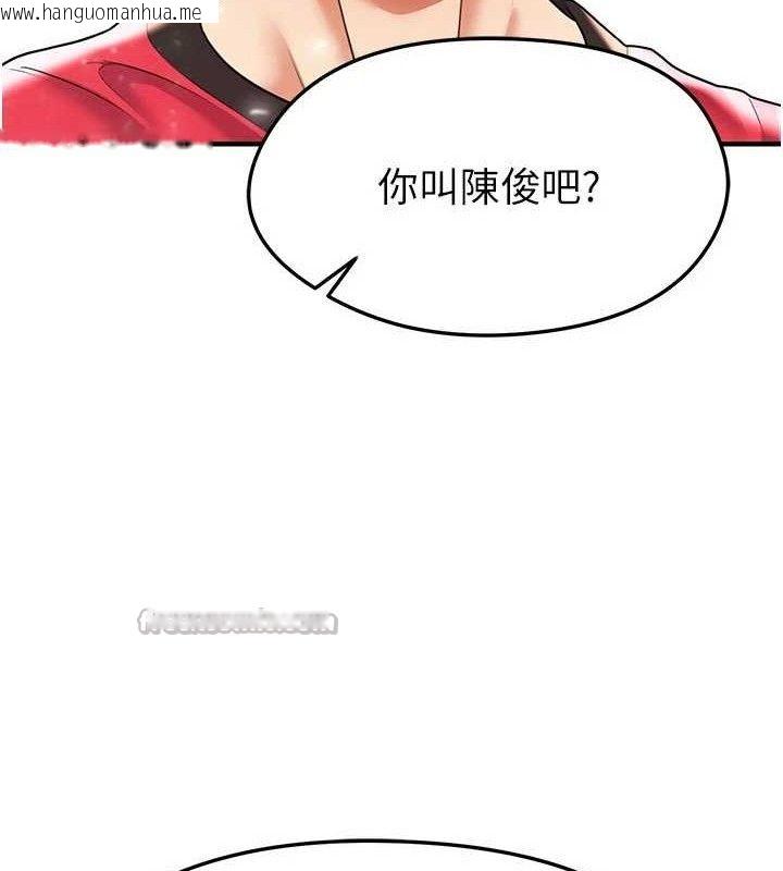 韩国漫画足球型男脱单指南韩漫_足球型男脱单指南-第28话-英才争夺战在线免费阅读-韩国漫画-第112张图片